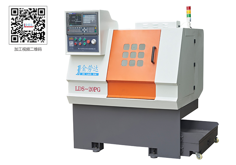 自动送料数控车床